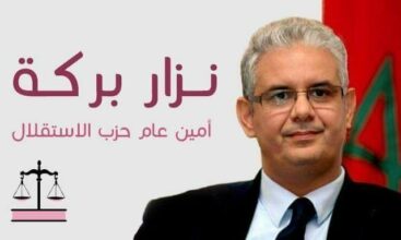 A l’Istiqlal, le groupe parlementaire contre le comité exécutif et Hamdi Ould Rachid