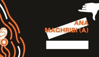 Le 5e concours de films courts “Ana Maghribi(a)” ouvert jusqu’au 3 octobre