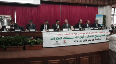 Casablanca : rencontre régionale des délais de paiement