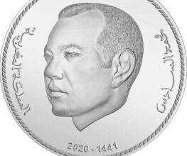 BAM émet une pièce commémorative du 21e anniversaire de l'intronisation du Roi