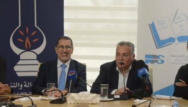 Gouvernement: vive tension entre le PPS et le PJD à cause du départ de Charafat Afilal