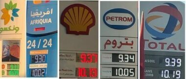 Carburant: les prix ont baissé de 0,60 DH ce 1er décembre