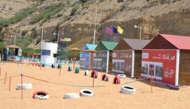 La plage de Safi municipale hisse le pavillon bleu