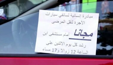 Casablanca: Des taxis gratuits tous les lundis au profit des malades d'Ibn Rochd et Harouchi