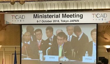 Le Maroc se retire d'une réunion du TICAD au Japon, en raison de la présence du &ldquo;polisario&rdquo;