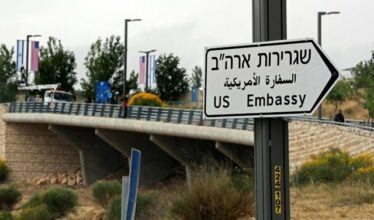 A Al Qods, les 1ers panneaux indiquant l'ambassade américaine sont montés (images)
