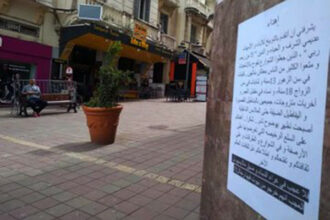 Tanger: des tracts &ldquo;extrémistes&rdquo; suscitent l'indignation