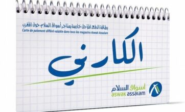 Aswak Assalam lance “L’CARNET”, sa carte de paiement en différé