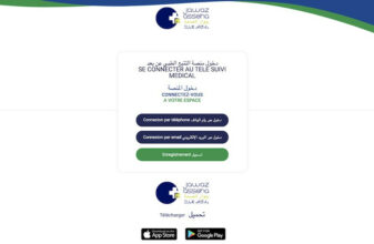 Vaccination anti-Covid : Voici comment utiliser la plateforme &ldquo;YakadaLiqah&rdquo;