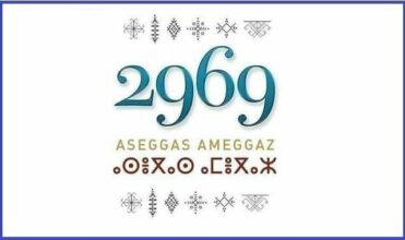 Yennayer 2969: les vœux de Médias24