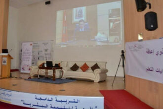 Lancement du programme &ldquo;Yosr&rdquo; destiné aux personnes dyslexiques