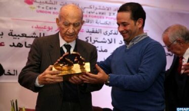 Présentation à Fès des mémoires de Abderrahmane Youssoufi