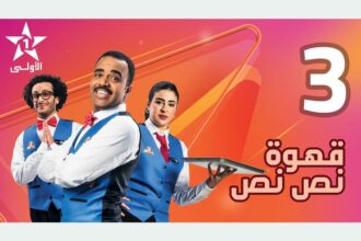 Avocats &ldquo;offensés" par des séries télévisées : La HACA défend la "liberté artistique&rdquo;