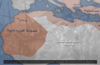 On raconte que (saison 2, IV): Comment le Maroc a-t-il échappé à la domination ottomane ?