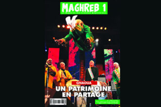 La MAP lance &ldquo;Maghreb 1&rdquo;, un magazine trimestriel des cultures maghrébines