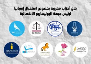 Les partis politiques condamnent l'accueil par l'Espagne du chef du polisario