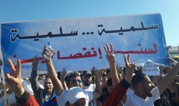 Hirak : 17 détenus graciés par le Roi Mohammed VI