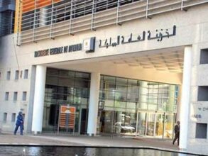 La gestion des taxes d'habitation et de services communaux confiée aux trésoreries préfectorales et provinciales