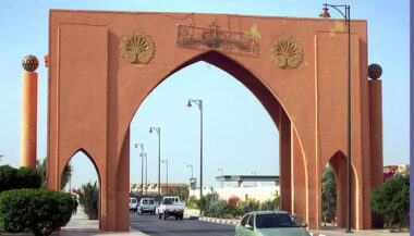 Financée par les USA, bientôt une plateforme pour booster l'investissement à Laâyoune