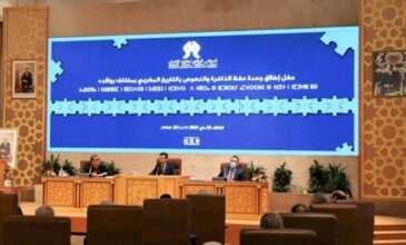 Le CNDH lance une unité de préservation de la mémoire et de promotion de l'histoire marocaine