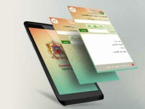 Listes électorales: la date de soumission des nouvelles demandes d'inscription et de transfert d'inscription