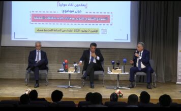 Partis de l’opposition : &ldquo;Sans démocratie, le modèle de développement sera voué à l’échec&rdquo;