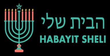 Me Mourad Elajouti lance une plateforme juridique pour les juifs marocains et les investisseurs israéliens