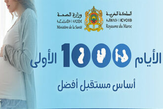 Journées de sensibilisation autour de la nutrition maternelle et infantile