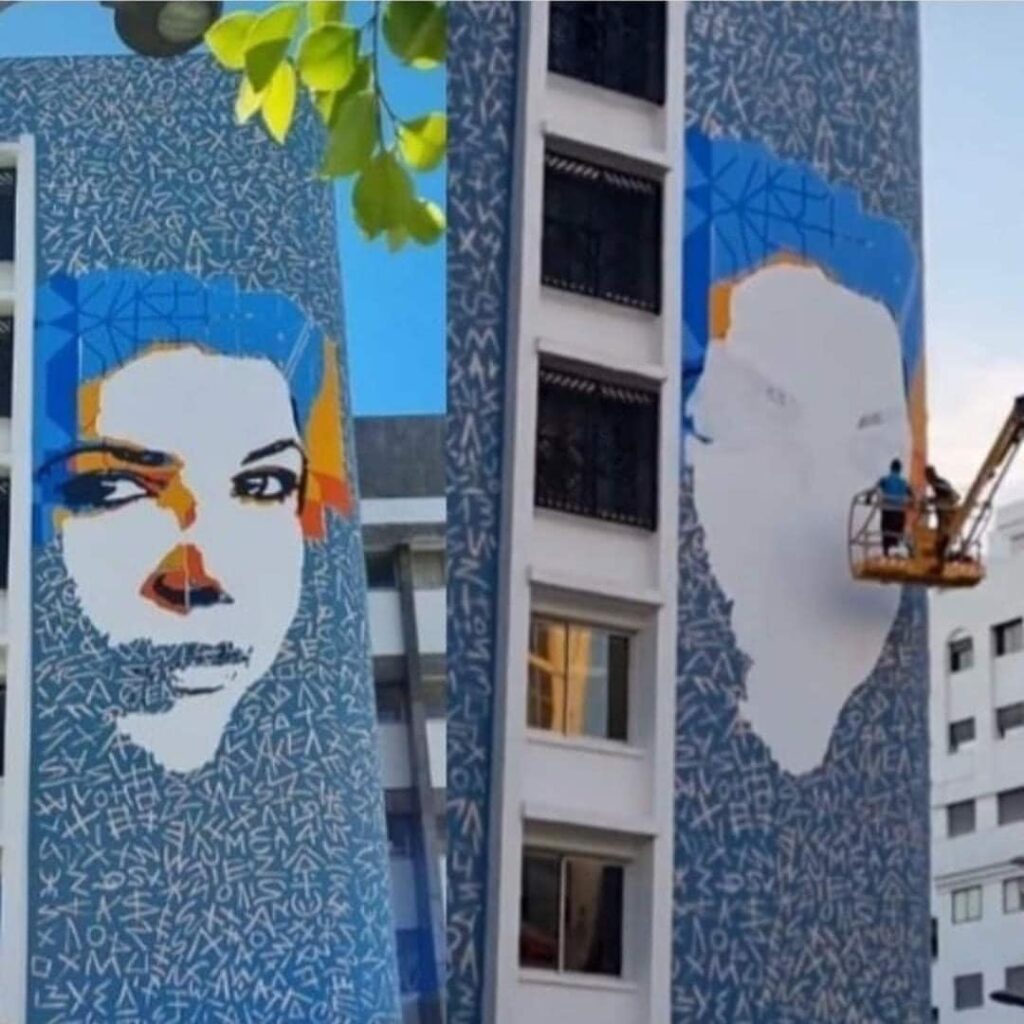 Portrait de Leila Alaoui à Tanger: Dénouement heureux