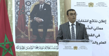 1er round des élections 2021: L'UMT en tête aux élections professionnelles, suivie de l'UGTM