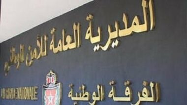 Un touriste français soupçonné d’avoir tué ses deux enfants à Marrakech