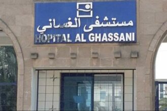 Fès : 30 opérations complexes de chirurgie cardiovasculaire réalisées à l'hôpital Al Ghassani