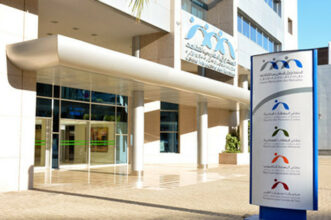 Aïd Al Adha: la CMR versera les pensions à partir du 16 juillet