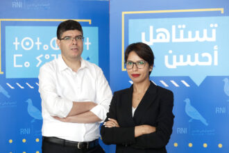 Le RNI désigne ses porte-paroles pour la campagne électorale de 2021