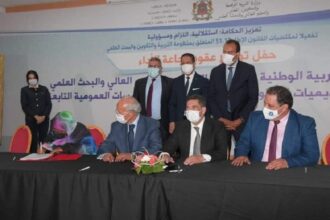 Premiers contrats de performance pour les académies régionales et les universités