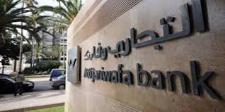 Attijariwafa bank engrange 5,7 milliards de dirhams de bénéfices en 2018
