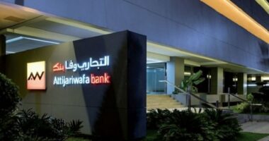 AWB : L'AMMC vise le prospectus relatif à l'émission d'un emprunt obligataire de 500 MDH