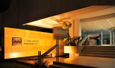 (Non) AWB: de nouveaux espaces Libre Service Bancaire pour les clients d'Agadir et de Tiznit