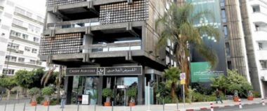 Crédit Agricole du Maroc: Résultats en hausse à fin juin 2018