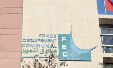 Fonds d’Equipement Communal : émission d’un emprunt obligataire de 2 milliards de dirhams