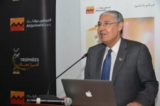 (NON) Attijariwafa Bank: Clôture de la 2ème édition de l’initiative &ldquo;Trophées Ana Maâk”