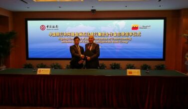L'initiative &ldquo;Ceinture et Route&rdquo;: Attijariwafa bank signe un accord avec Bank of China