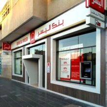 Bank Al Yousr ouvre une agence à Fès portant son réseau à sept agences