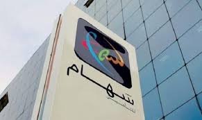 Saham Assurance Maroc : chiffre d'affaires en retrait de 6% à fin septembre