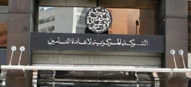 AM Best renouvelle le rating B ++ de la Société Centrale de Réassurance