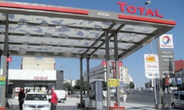Total Maroc : deux nouvelles nominations au comité de direction