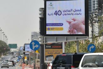 Austérité en Arabie saoudite: TVA triplée, fin des allocations