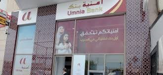 Umnia Bank : la banque participative du CIH affiche des pertes de 54 millions de dirhams à fin 2018