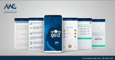 L'AMMC lance Quiz Finance, l’application mobile pour se familiariser avec le marché des capitaux