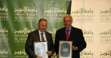 Al Akhawayn va digitaliser les services de la commune d'Oulmès